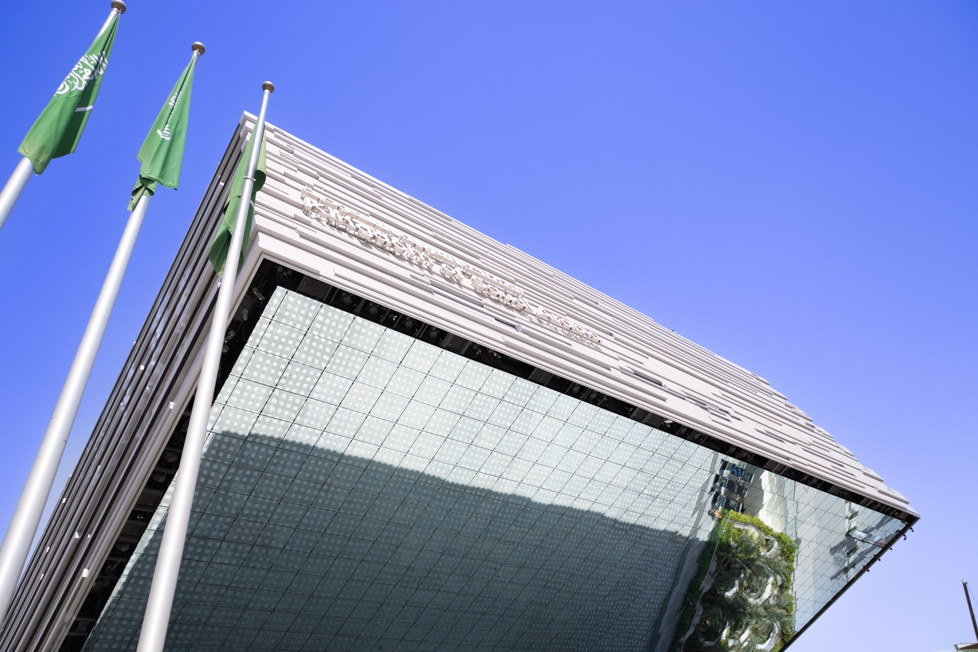 Saudi government building with Saudi flags — Saudisation and Nitaqat compliance